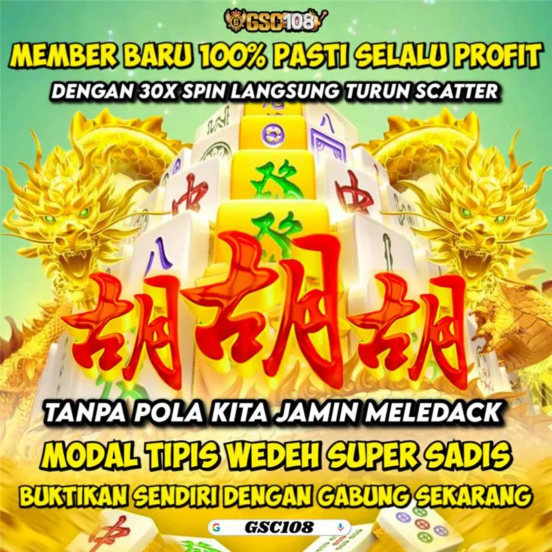gsc108 APK